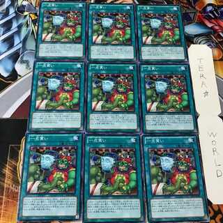 一点買い JOTL 1 ノーマル 9枚セット てら