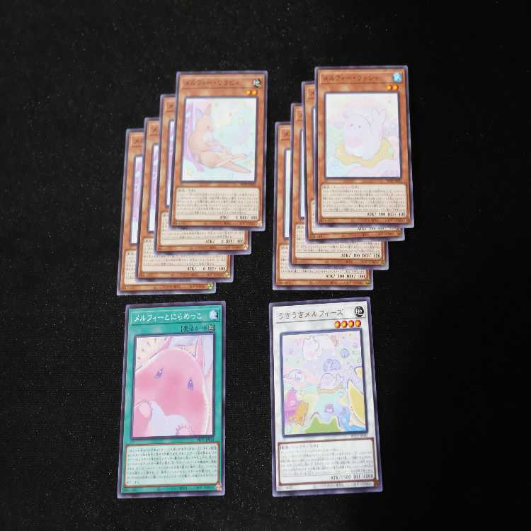 Melfi Wallaby and other Melfi deck parts set