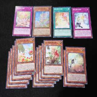 丘と芽吹の春化精 スーパーレア他春化精パーツセット