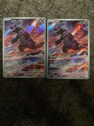 グラードン AR 069/062