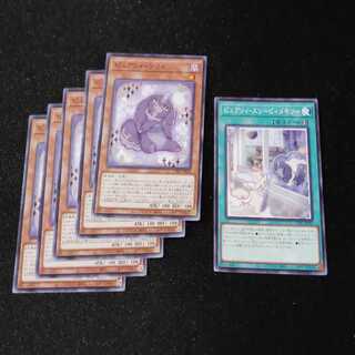 Purely Lily, Purely Mystical Sheep #2Memory set