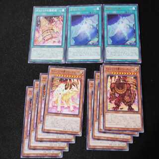 ネムレリアの夢守り-クエット、他ネムレリアデッキパーツ