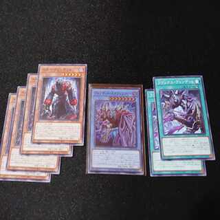 ヴェンデット・スカヴェンジャー スーパー他ヴェンデッドデッキパーツ