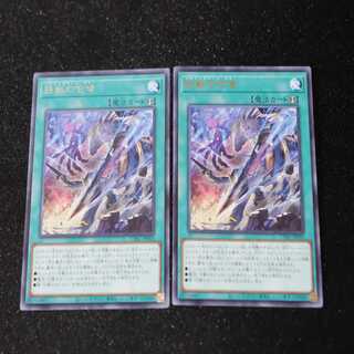 Roar of the Iron Beast Rare JP053