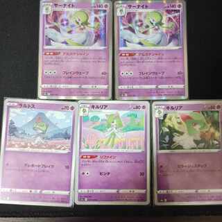 サーナイトデッキパーツ