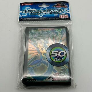 遊戯王　スリーブ60枚　美品　貴重　１点限定　プロテクター　配布　アカデミア 遊戯王 スリーブ60枚 美品 貴重 1点限定 プロテクター 配布