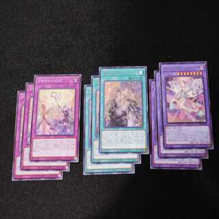 Aromari Squirrel-Magnolia and other Aromari Deck Parts Set ①.