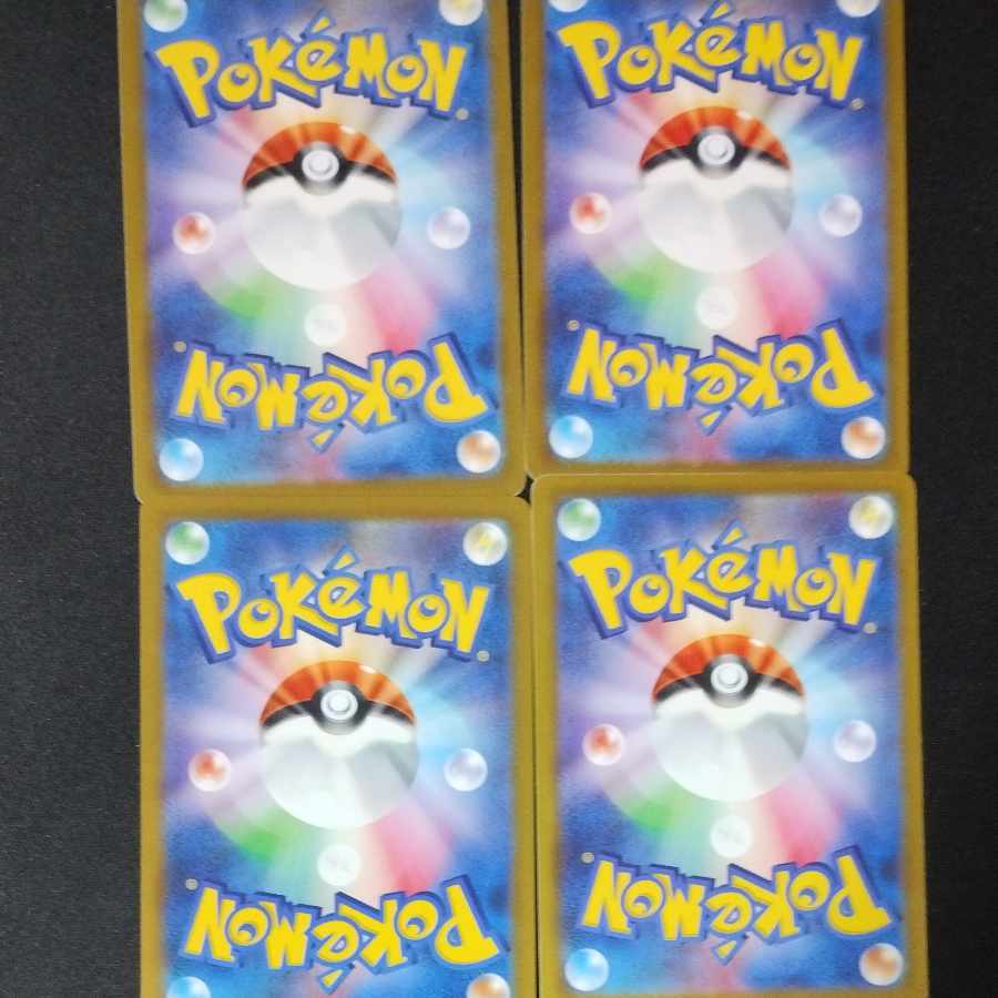 Gift Energy U 100/100