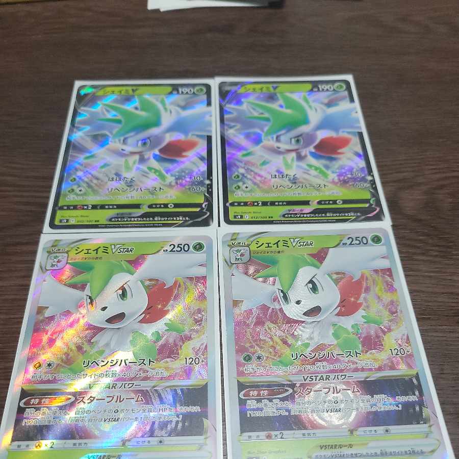 ShayminVSTAR RRR 013/100