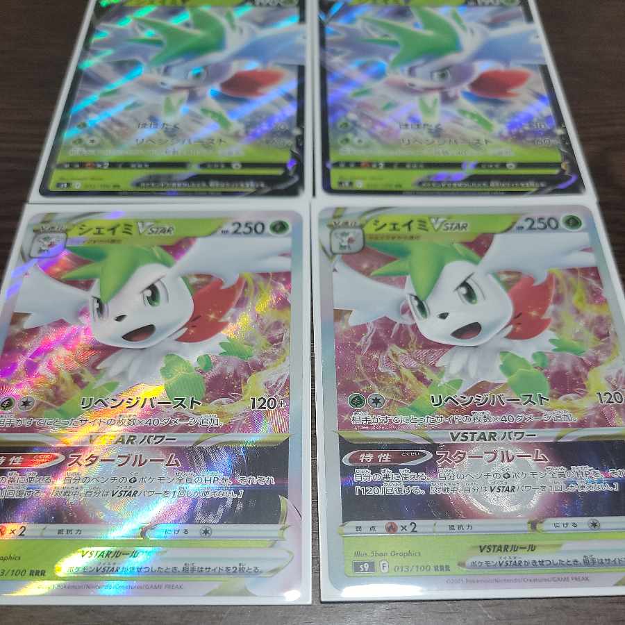 ShayminVSTAR RRR 013/100