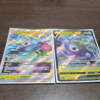 ジバコイルVSTAR RRR 017/071