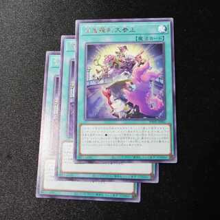 百鬼羅刹大参上 レア PHNI-JP061