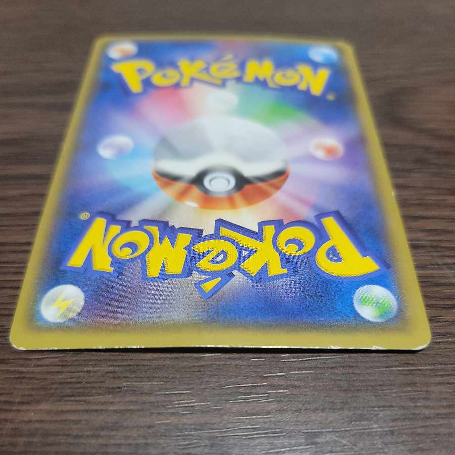 ディアルガGX RR 045/066