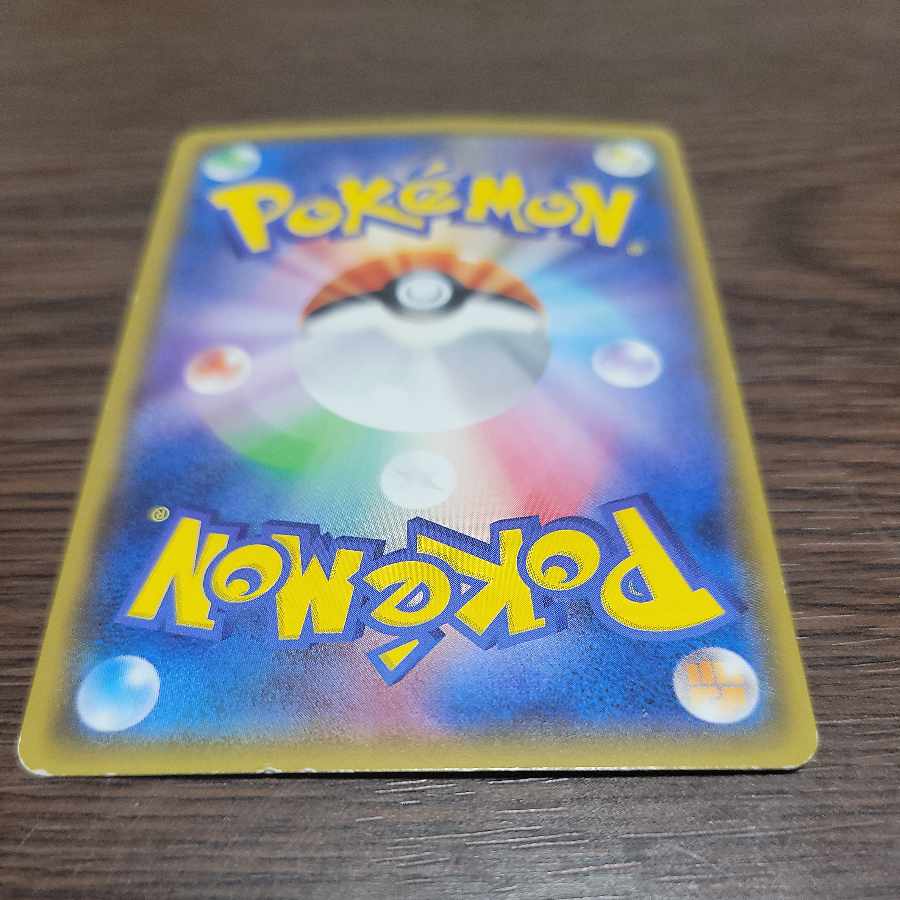 ディアルガGX RR 045/066