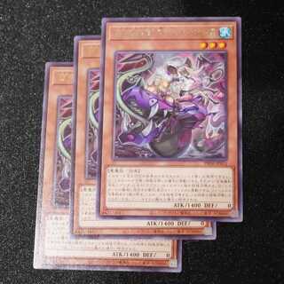 Hyakki Rasetsu Cold Blooded Mianda