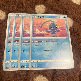Manaphy U 031/100