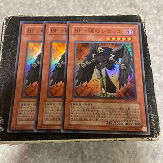 BF-暁のシロッコ スーパーレア JP010  3枚