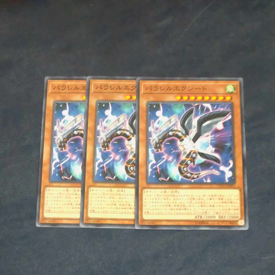 Parallel eXceed Normal JP001✕3