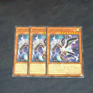 Parallel eXceed Normal JP001✕3