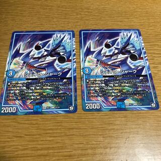 シェイクシャーク