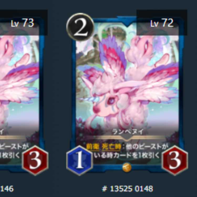 2 Lampenui, Lv73, Lv72, gold, with spi.