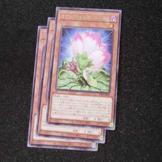 サクリファイス・D・ロータス レア PHNI-JP003