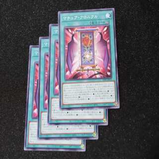 Mature Chronicle Normal PHNI-JP055①