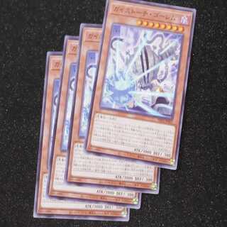 Geis Grinder Golem Normal PHNI-JP002①