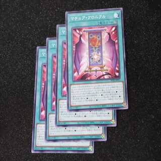 Mature Chronicle Normal PHNI-JP055②.