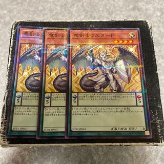 Luster Pendulum, the Dracoslayer Parallel Normal JP063 3 copies