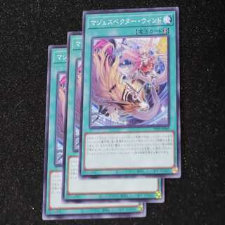 Majestic Pector Wind Normal PHNI-JP069①