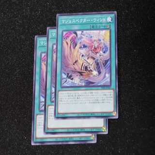 Majestic Pector Wind Normal PHNI-JP069②.