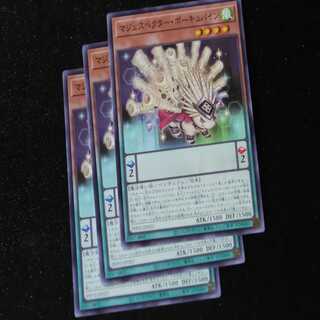 Majespector Porcupine Normal PHNI-JP023