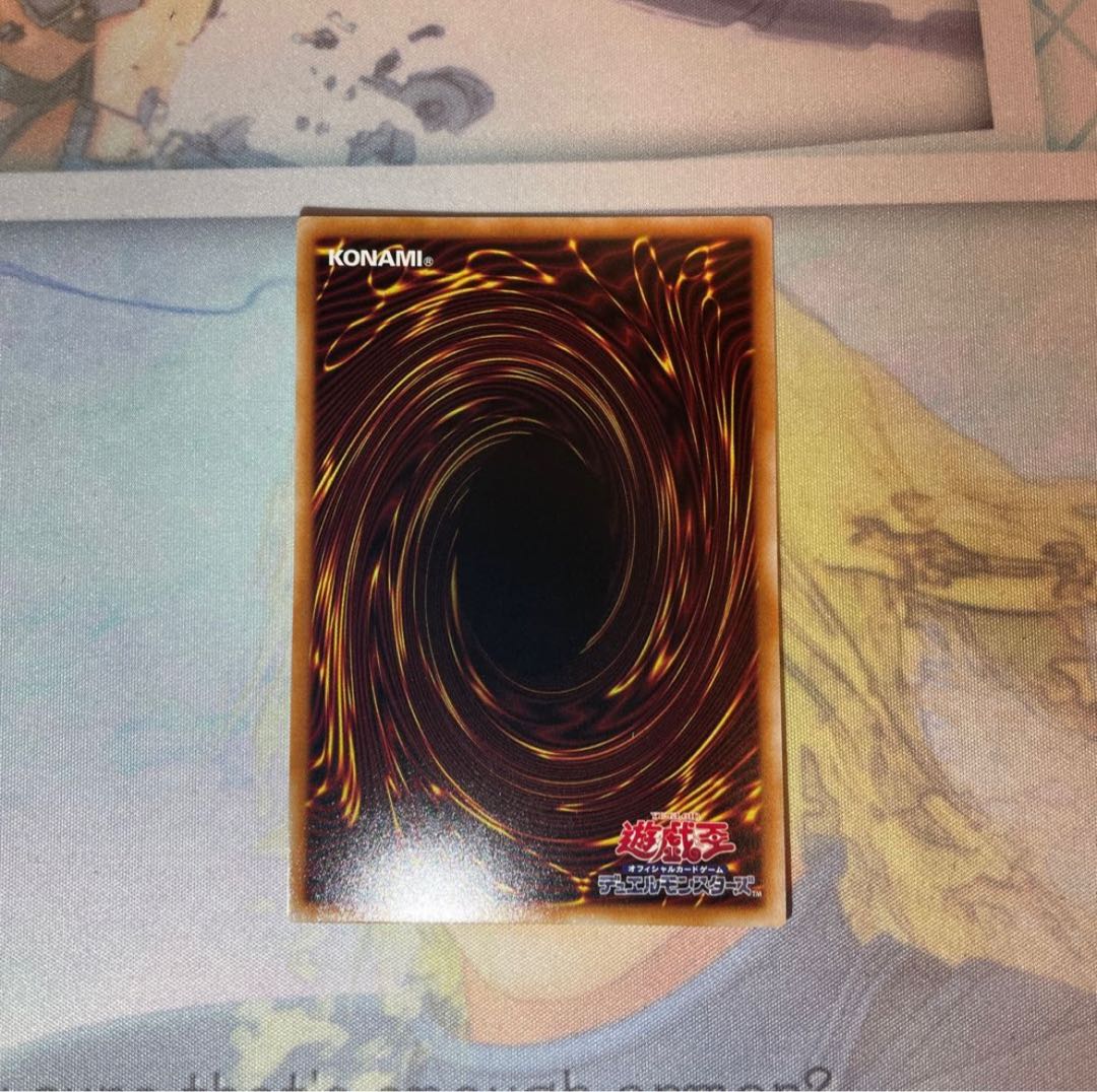 Reinforcements QSE JP052