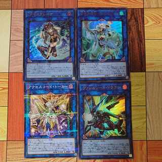 I:P Masquerena Ultra Rare JP034 Apollousa Accesscode Talker Borrelsword Dragon