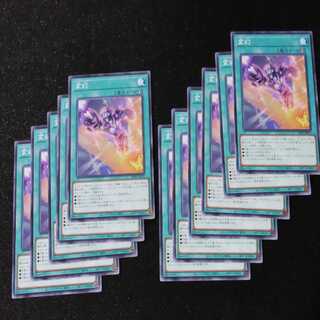 Transformation Normal PHNI-JP071