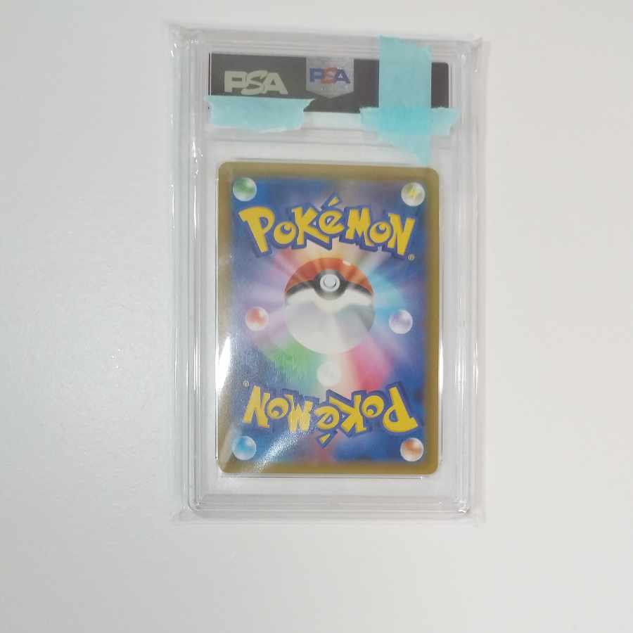 [PSA10] Erika's HospitalitySR107/095