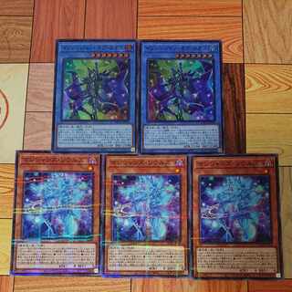 イリュージョン・オブ・カオス スーパーレア JP034 マジシャンズ・ソウルズ