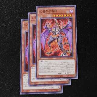 幻魔の召喚神 ノーマル PHNI-JP014② 1枚