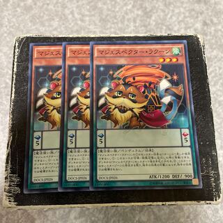 マジェスペクター・ラクーン ノーマル JP026  3枚