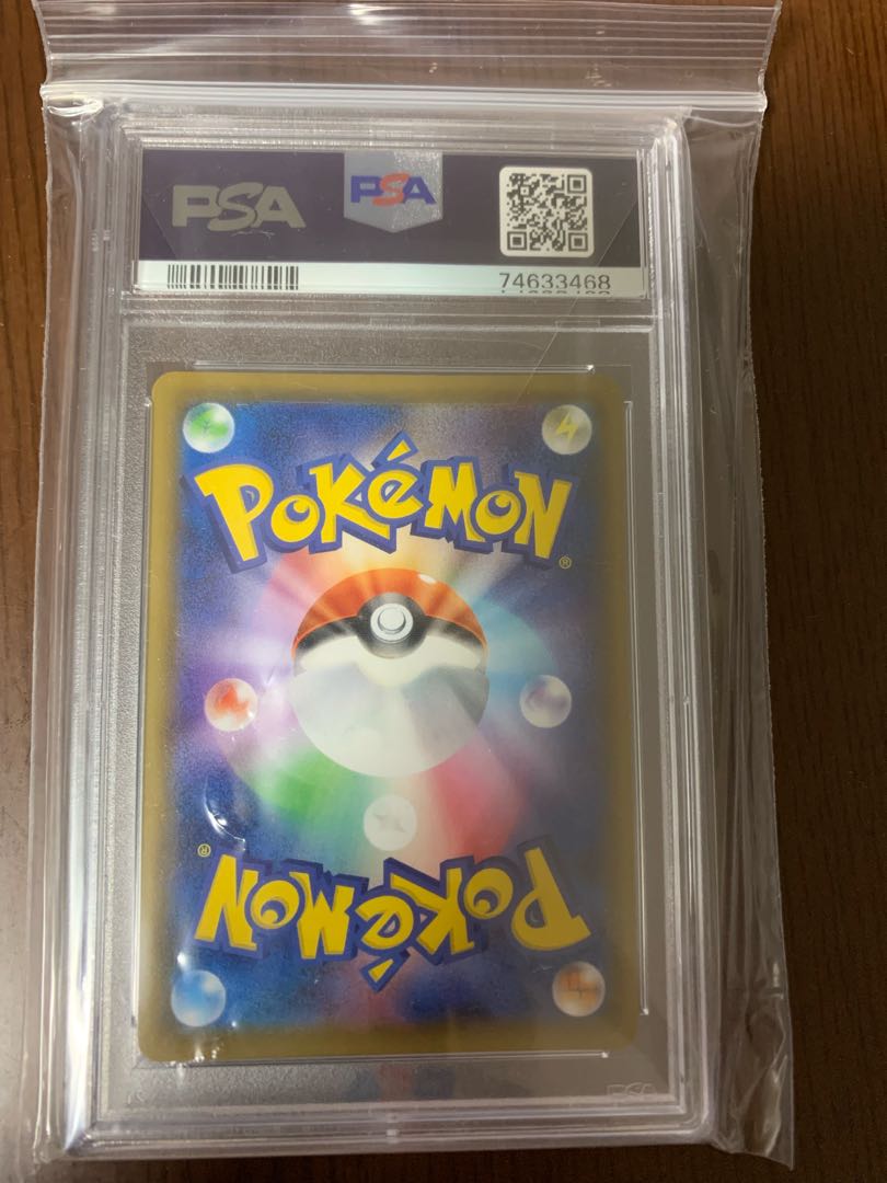 【極美品】【即日発送】ポケカ マリィ SR PSA10 ※PSAケース入り