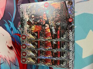 Bolshack Dragon|Fighting Charger (Copper Treasure) TF2/TF20