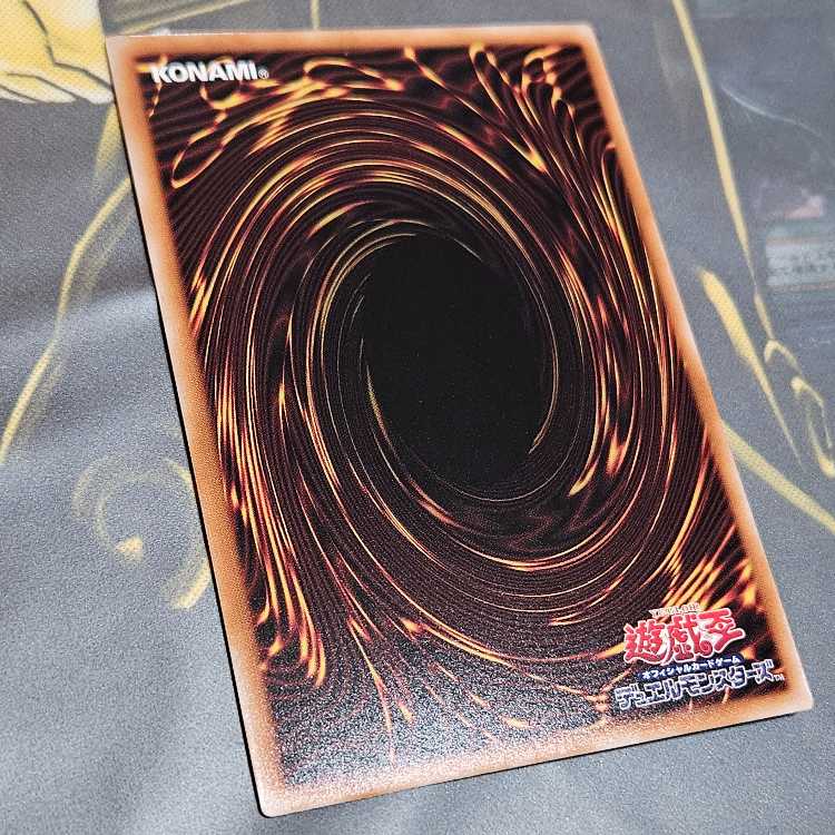 ユベル-Das Ewig Liebe Wachter QCSE PHNI-JP038 1枚