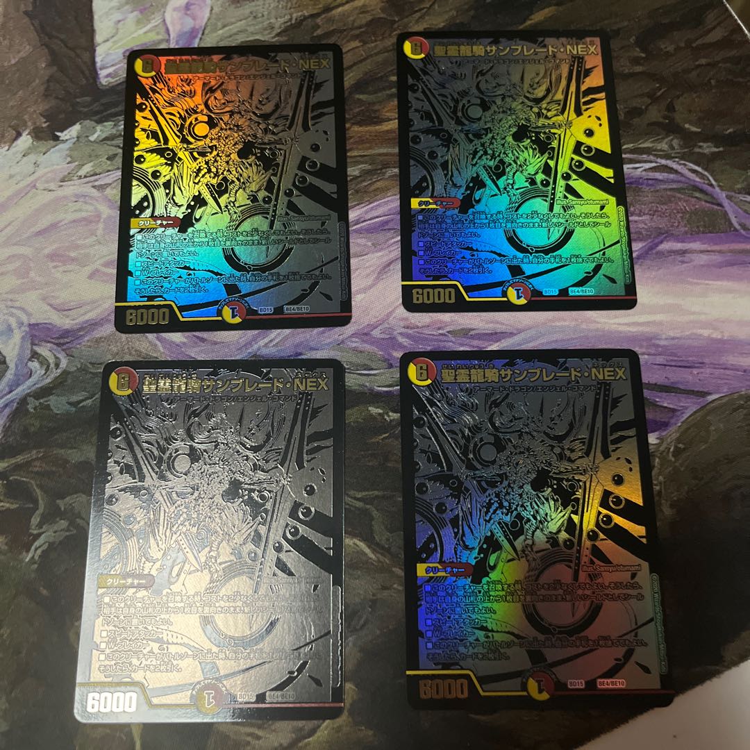 Seirei Ryuki Sunblade NEX, set of 4