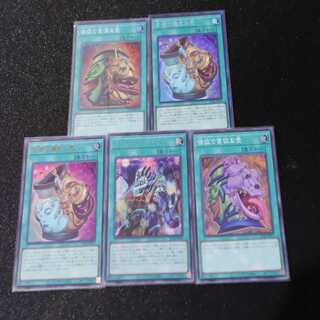 スモールワールド シークレットRC04-JP068、金満で謙虚な壺コレクターズ、ウル他壺各種セット