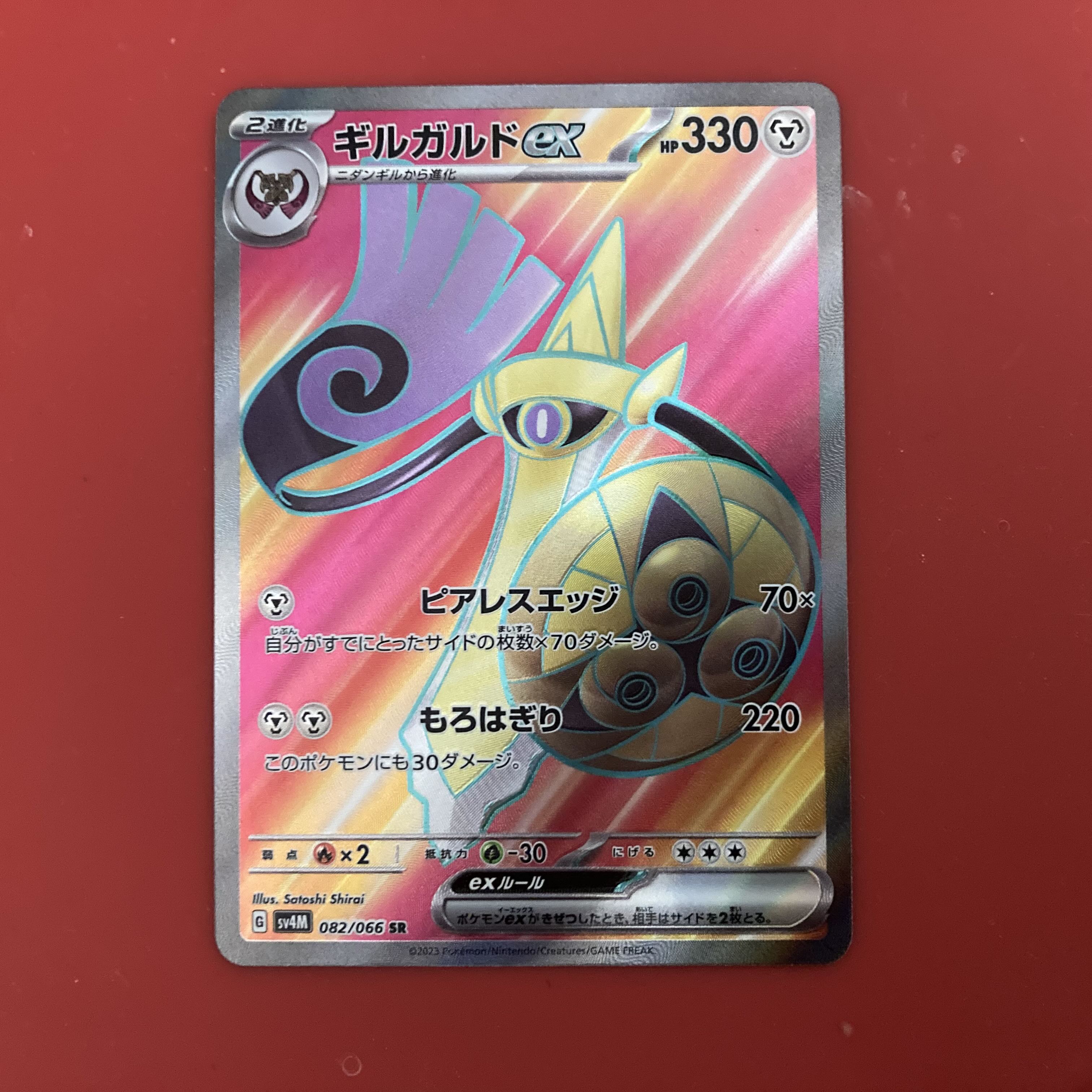 ポケカ♡ギルガルドEX♡SR♡XY Amazon.co.jp: ポケモンカードゲームSM/ギルガルドEX（SR仕様