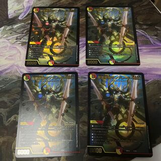 Seirei Ryuki Sunblade NEX, set of 4