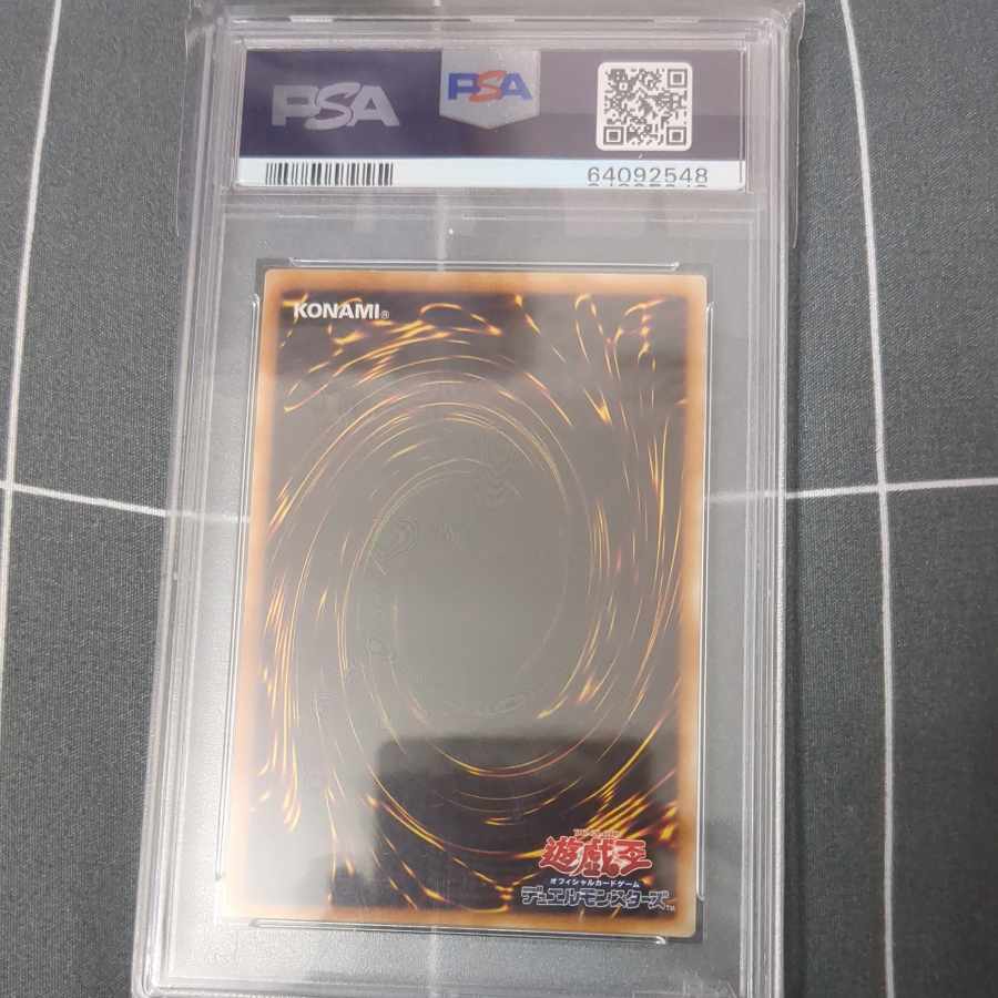 カオス・ソルジャー【レリーフ】{304-054} アルティメットレア 304-054