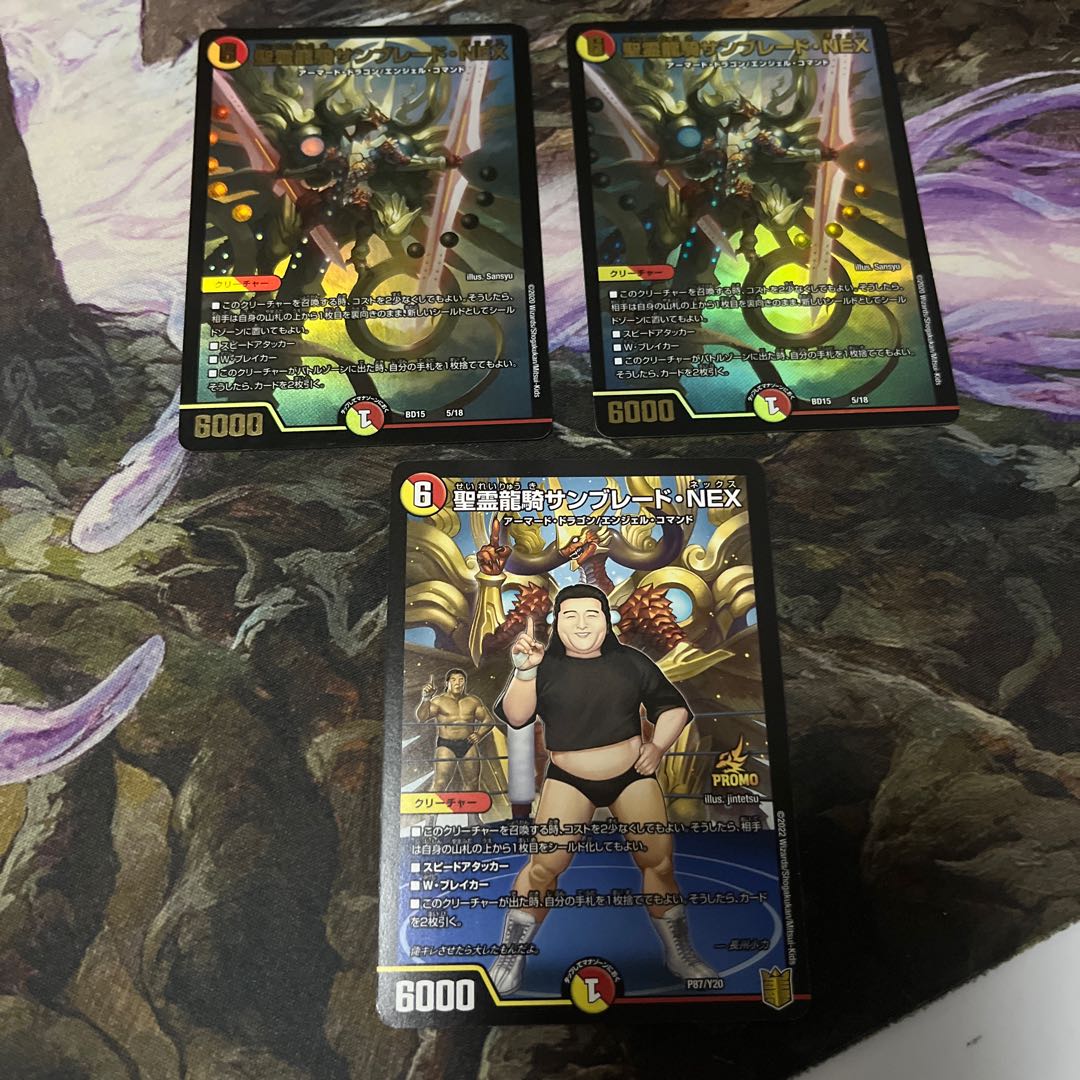 Seirei Ryuki Sunblade NEX, set of 3