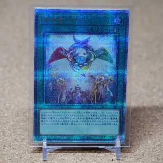 Beautiful" Spellbook of Judgment Quarter Century Secrets 25th